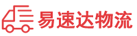 永州到带岭区物流公司